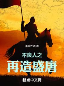 狂擎三界