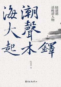 阿修罗系统
