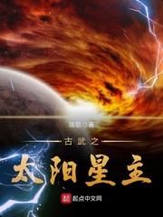 灵元记1绝世高手
