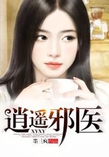复仇三公主和杀手三王子