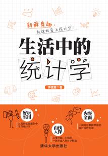 拜托你们相信科学啊