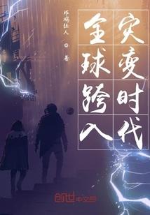 误了繁华——猫妖的九世轮回