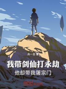凌峰传