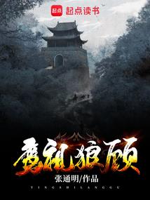 重生末世征途