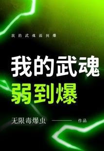 今日开始做魔王