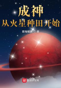 桃花小子
