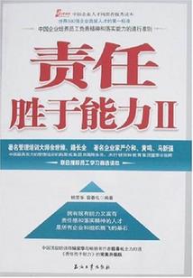 医女重生异世：凤凰涅槃