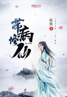 青季涩忆