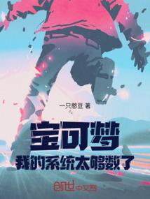 懒人的修仙生活