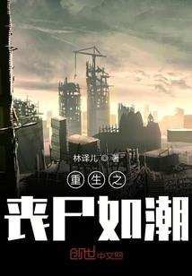 沐萱传奇