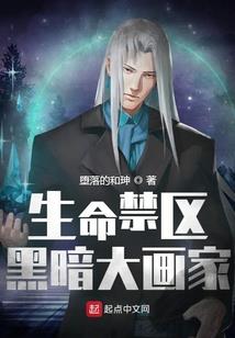 雷行八方