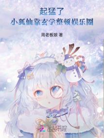 神经大冲撞