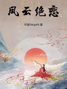 青海盗墓之：金娥墓盗