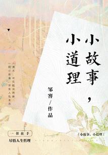 末界录