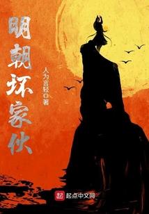 万事所的故事