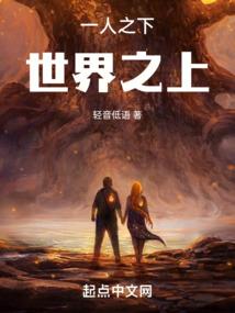 痞子陈与拽丫头
