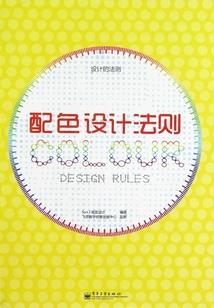 七曜下的奇迹