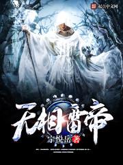 NEP之绝命之谷