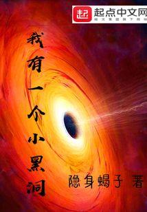 还搭进去一个
