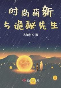 百毒不侵洛小丁