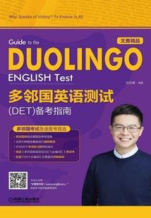 王之伴影
