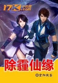一段永恒的故事
