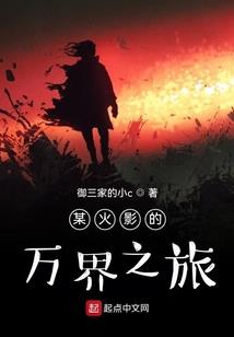 亿万首席的腹黑新娘