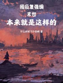 神器之名