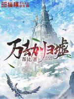 黄金剑主