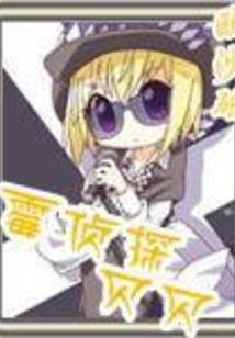 蜀山之剑仙系统