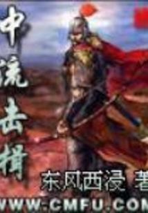 重生归来彼岸花开