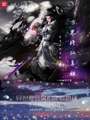 未济唐