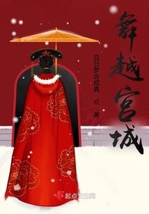 完美臭豆腐的伍陆大召唤