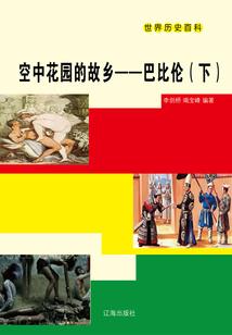 万古红尘中寻道