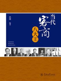 街头测试：开局我成杀人凶手？