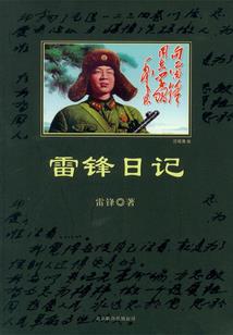 黑魔法之役