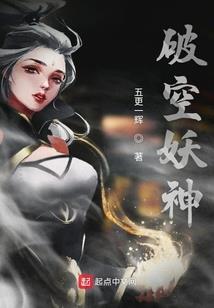 绝命厨师