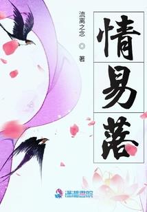 罚天逆道记