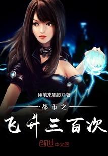 星星上的学院