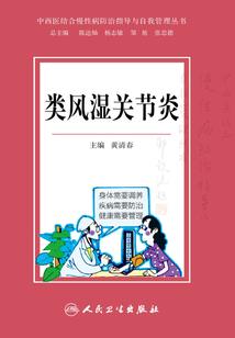 束魔师