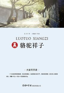 邪帝戮神传
