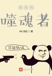 愤怒的手机