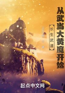 最牛忍法帖