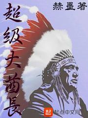心之裁决
