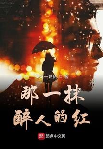 网游之夜幕来临