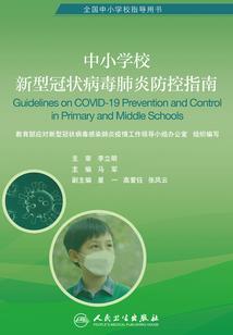 霍去病的现代生活