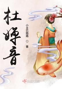 上一辈的奋斗