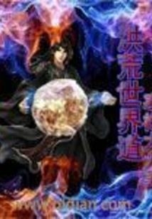我老婆成了随身灵体