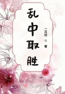 逆传