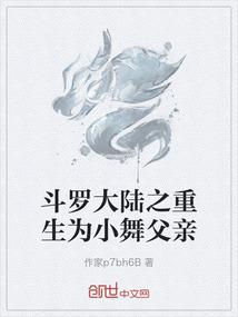 战狂升级系统